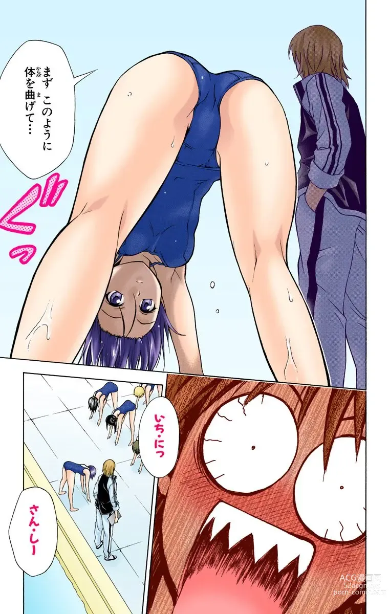 Page 131 of manga To Love-Ru Trouble manga fanservice compilation FULL COLOR