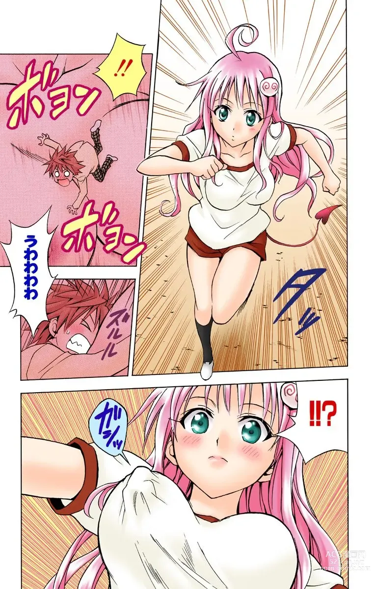 Page 188 of manga To Love-Ru Trouble manga fanservice compilation FULL COLOR