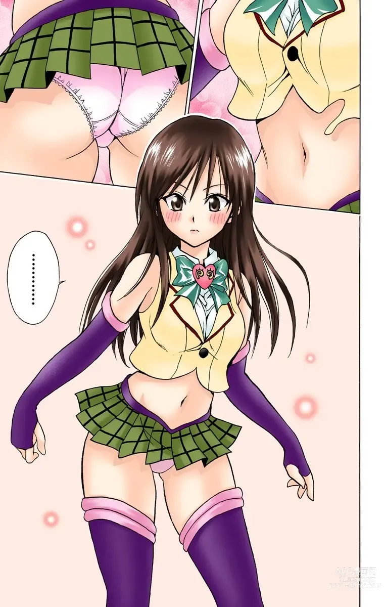 Page 254 of manga To Love-Ru Trouble manga fanservice compilation FULL COLOR