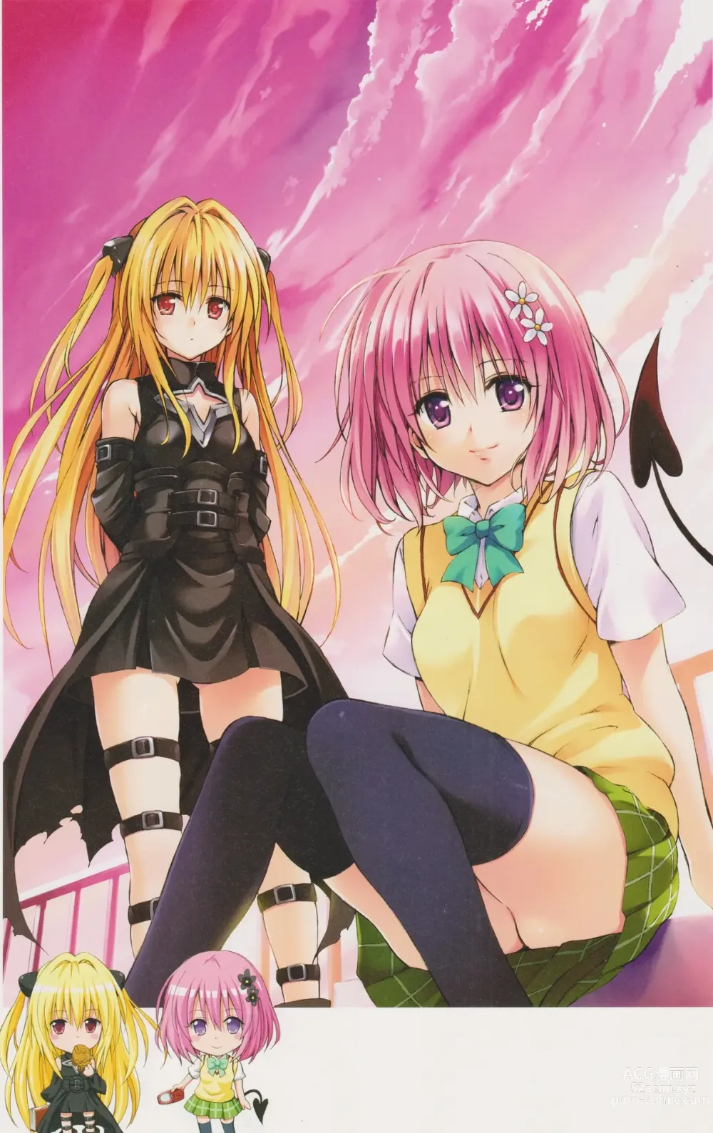 Page 31 of manga To Love-Ru Trouble manga fanservice compilation FULL COLOR