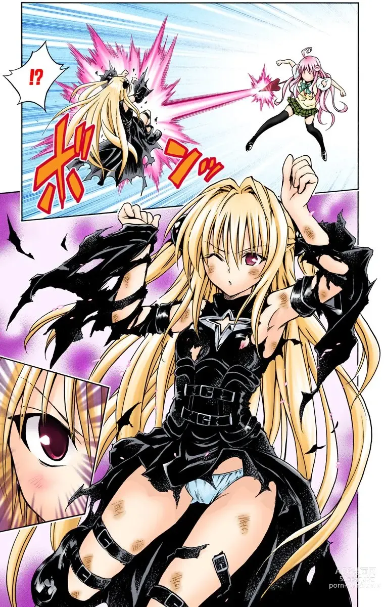 Page 328 of manga To Love-Ru Trouble manga fanservice compilation FULL COLOR