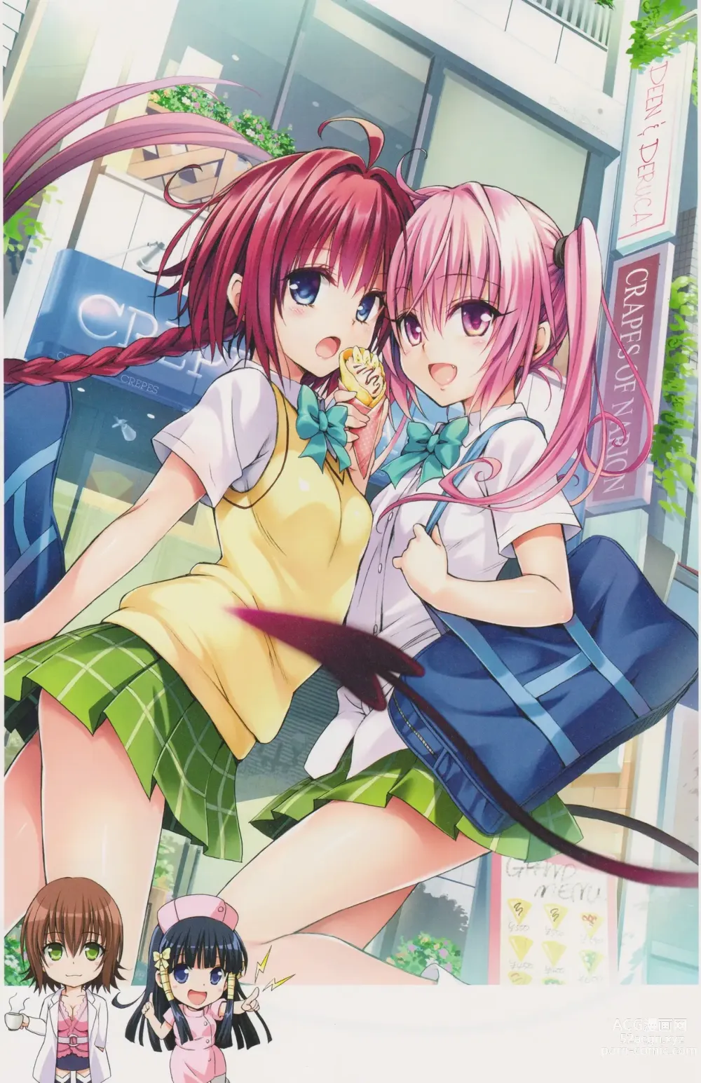 Page 35 of manga To Love-Ru Trouble manga fanservice compilation FULL COLOR