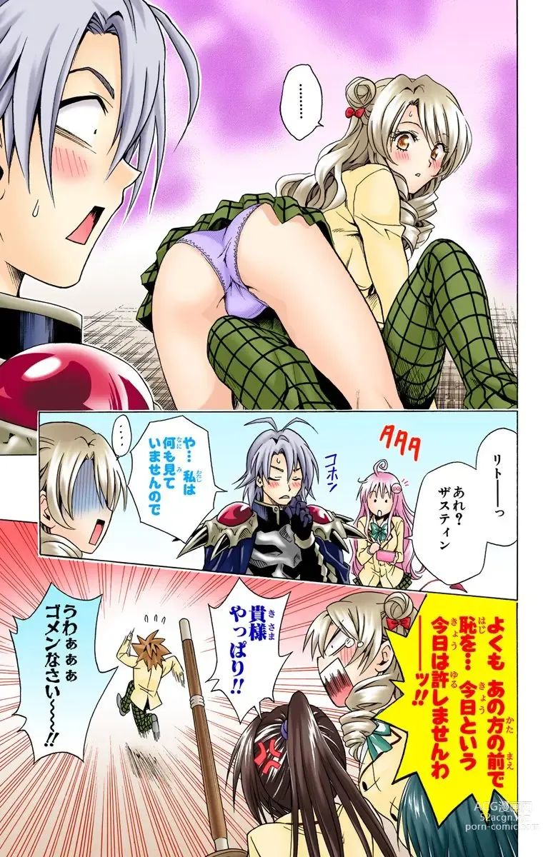 Page 364 of manga To Love-Ru Trouble manga fanservice compilation FULL COLOR