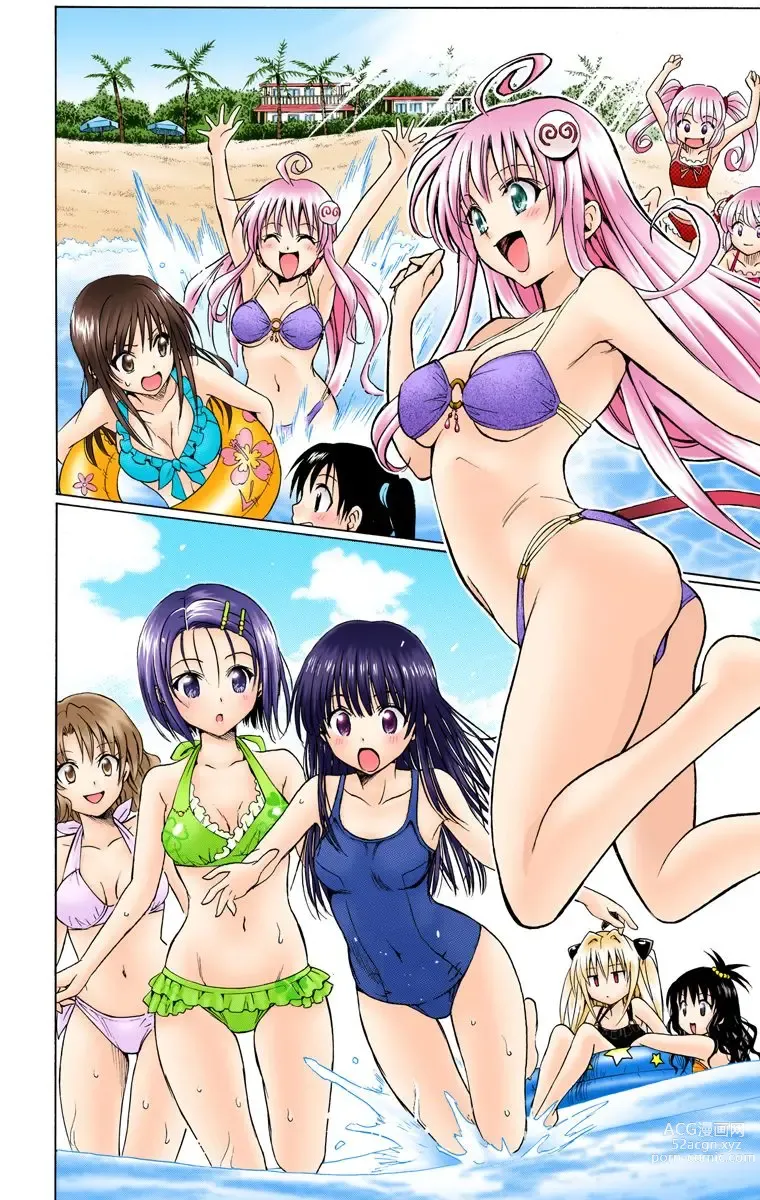 Page 486 of manga To Love-Ru Trouble manga fanservice compilation FULL COLOR