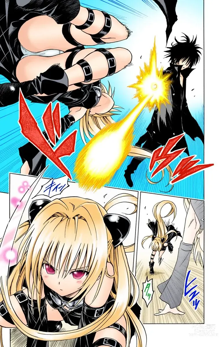 Page 617 of manga To Love-Ru Trouble manga fanservice compilation FULL COLOR