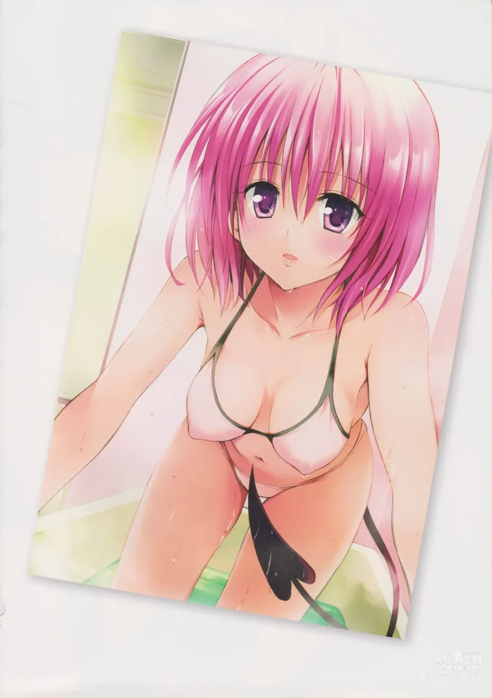 Page 75 of manga To Love-Ru Trouble manga fanservice compilation FULL COLOR