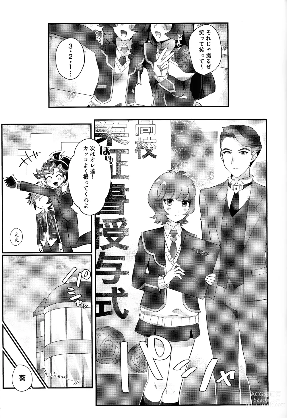 Page 4 of doujinshi Sotsugyo shite kara no o tanoshimi