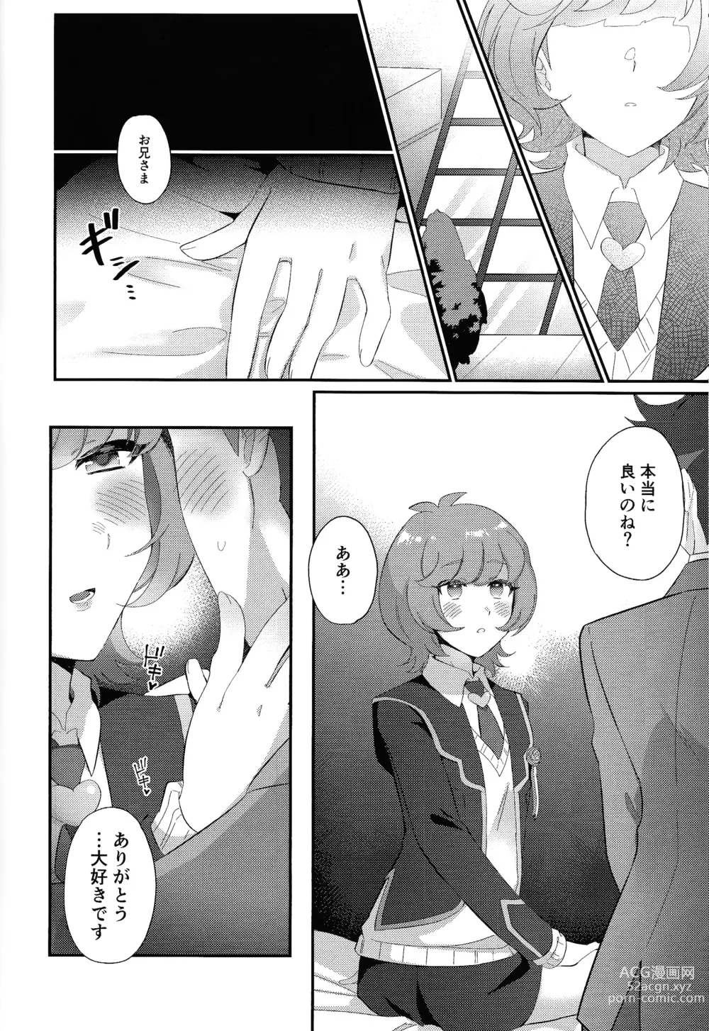 Page 7 of doujinshi Sotsugyo shite kara no o tanoshimi