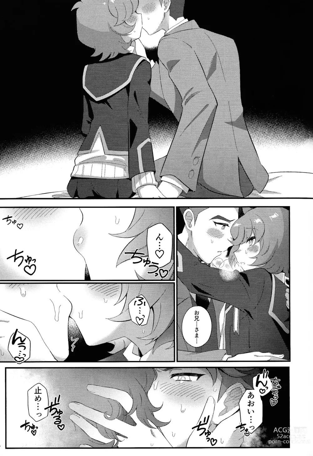 Page 8 of doujinshi Sotsugyo shite kara no o tanoshimi