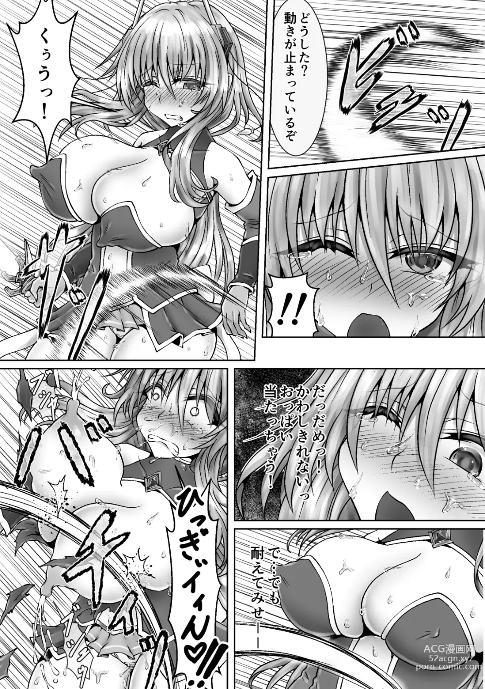 Page 7 of doujinshi Mahou Senki Limuunina