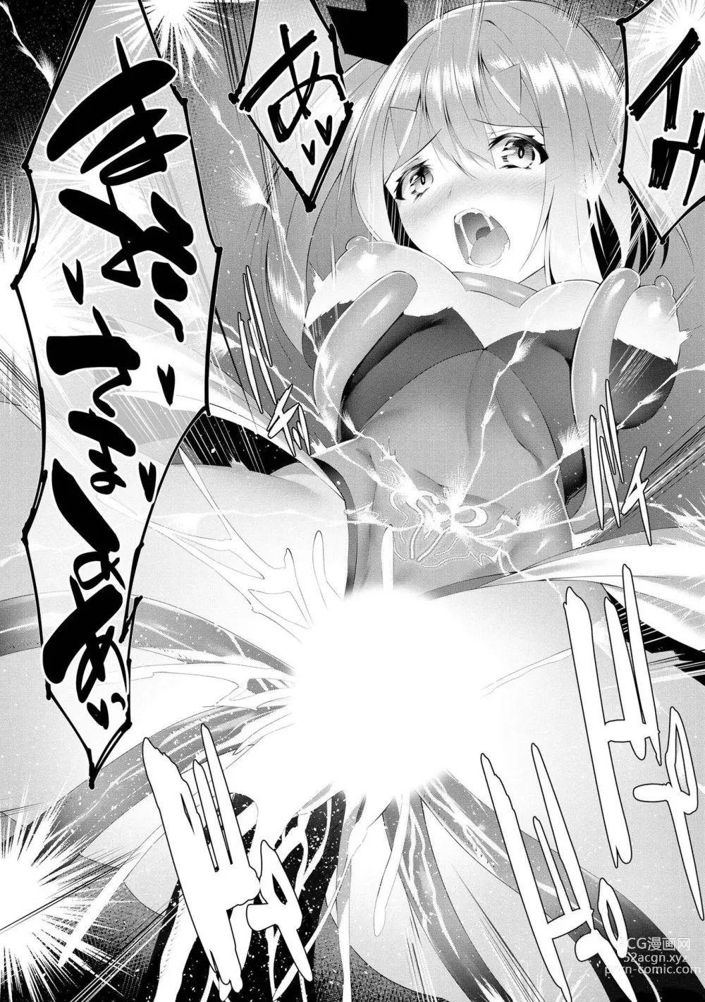 Page 51 of manga Tsuyotsuyo Loli Babaa Maou ga Tatakau Heroine o Wakaraseteyaru no ja