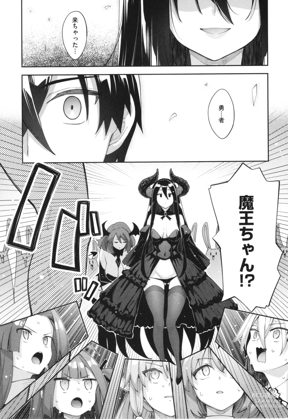 Page 162 of manga Isekai Kita node Sukebe Skill de Zenryoku Ouka Shiyou to Omou 2