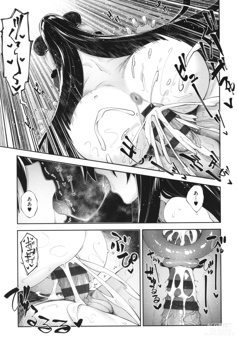 Page 48 of manga Isekai Kita node Sukebe Skill de Zenryoku Ouka Shiyou to Omou 2