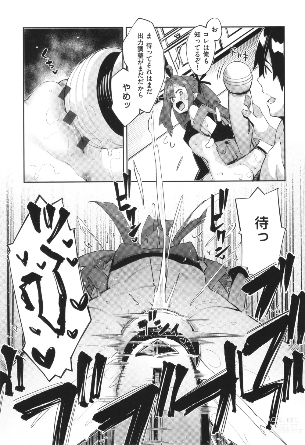 Page 68 of manga Isekai Kita node Sukebe Skill de Zenryoku Ouka Shiyou to Omou 2