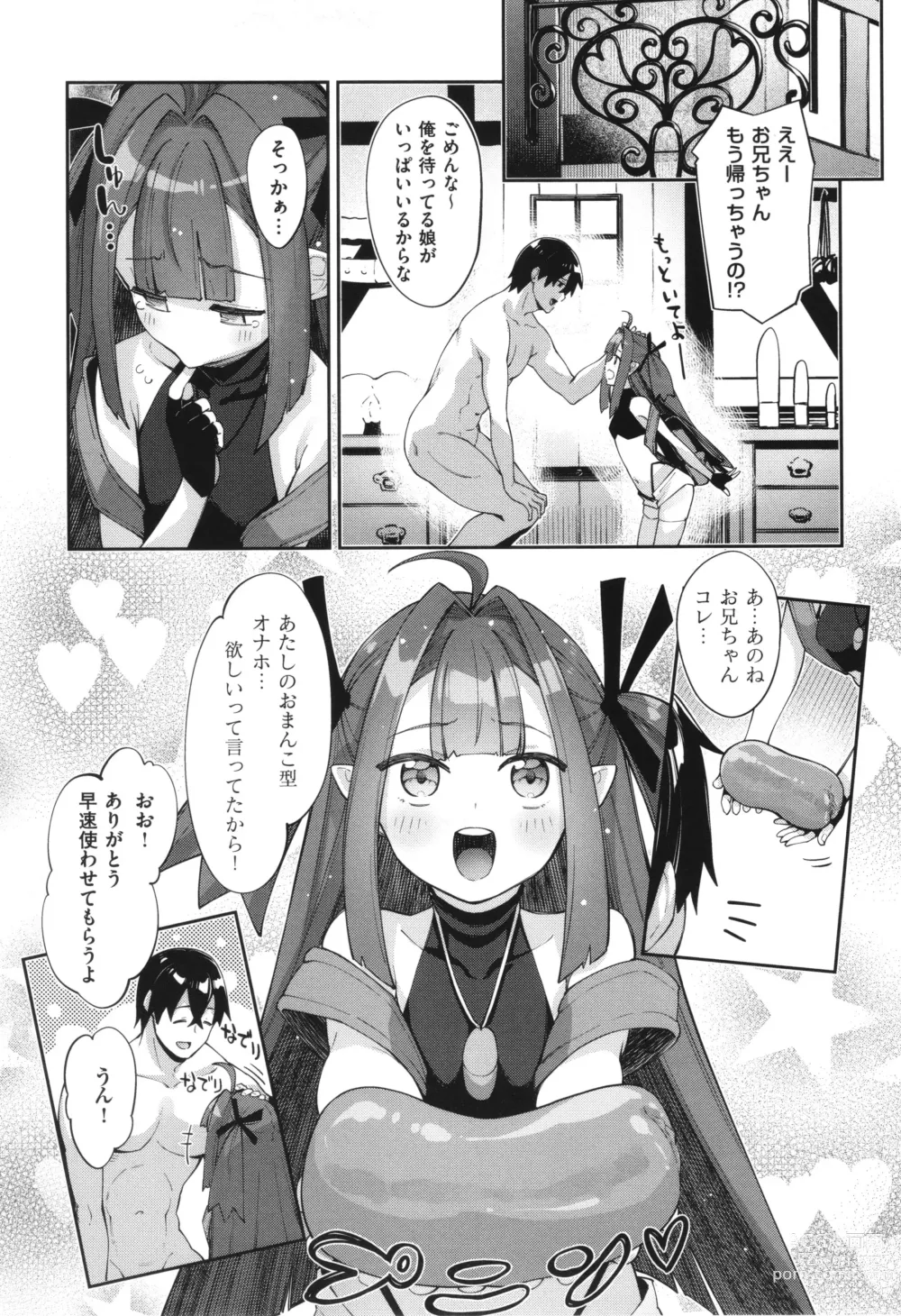 Page 78 of manga Isekai Kita node Sukebe Skill de Zenryoku Ouka Shiyou to Omou 2