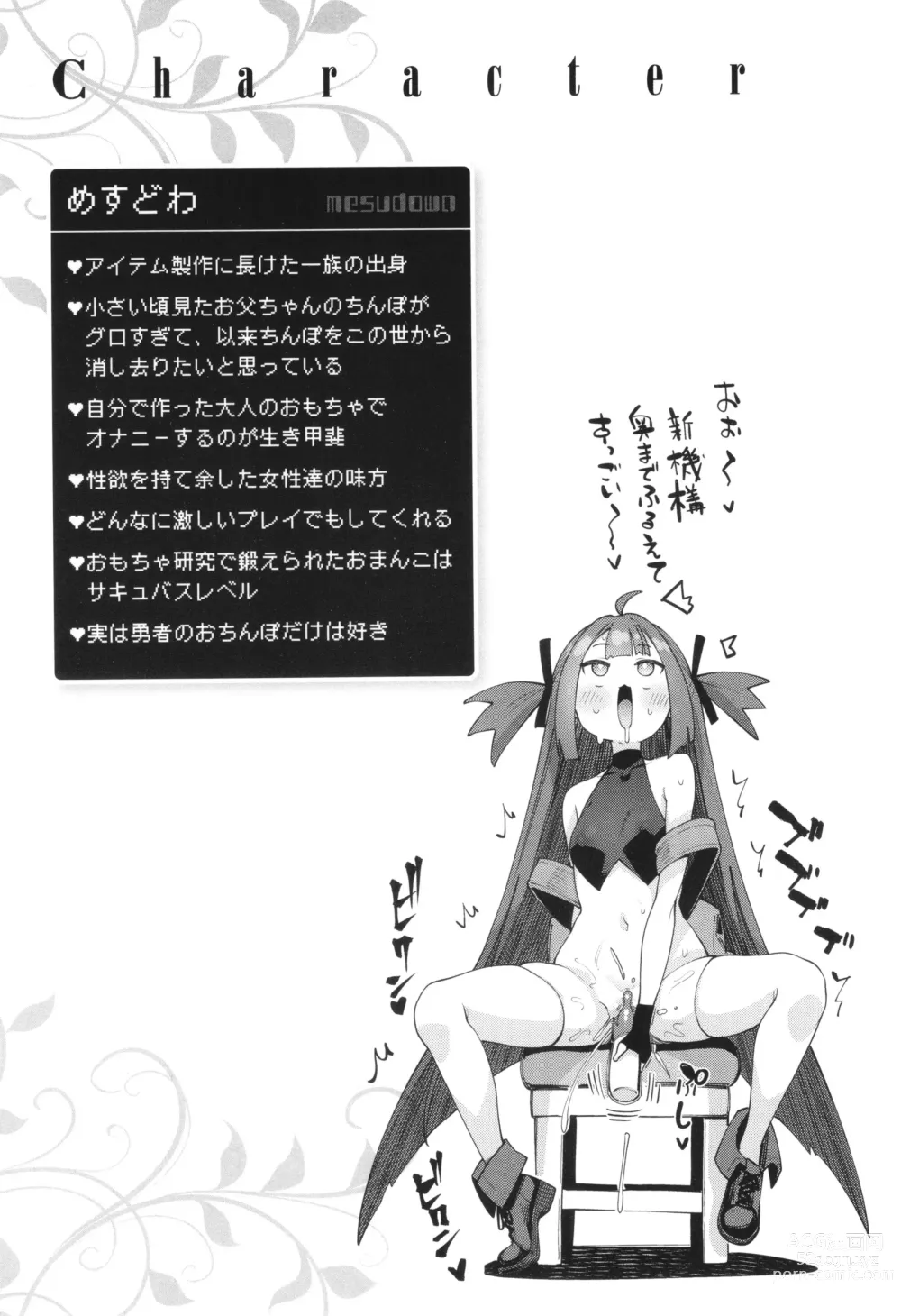 Page 80 of manga Isekai Kita node Sukebe Skill de Zenryoku Ouka Shiyou to Omou 2