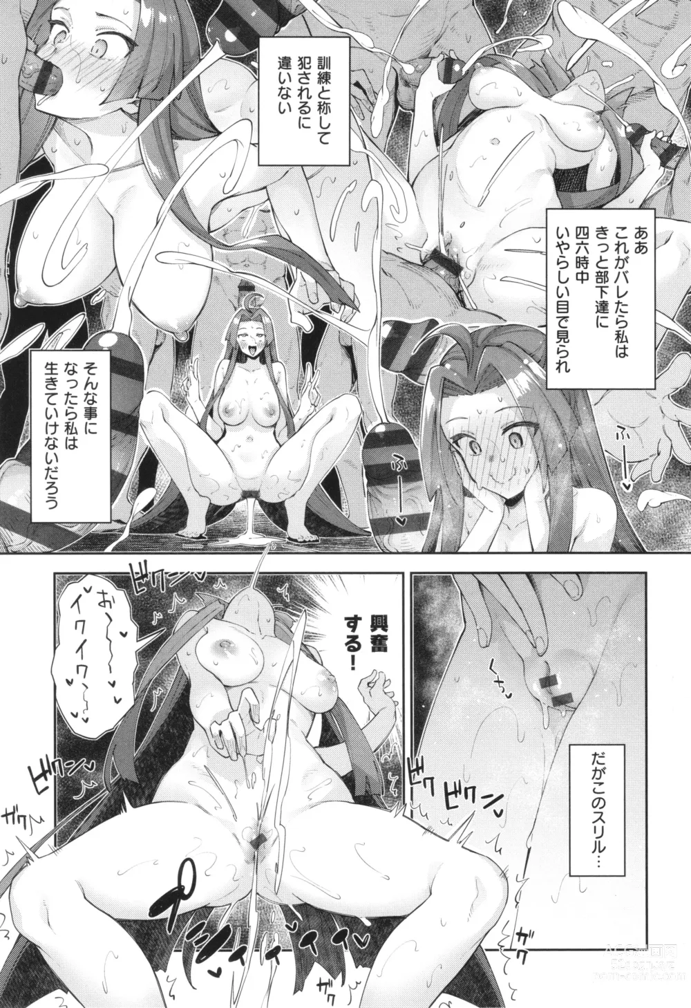 Page 86 of manga Isekai Kita node Sukebe Skill de Zenryoku Ouka Shiyou to Omou 2