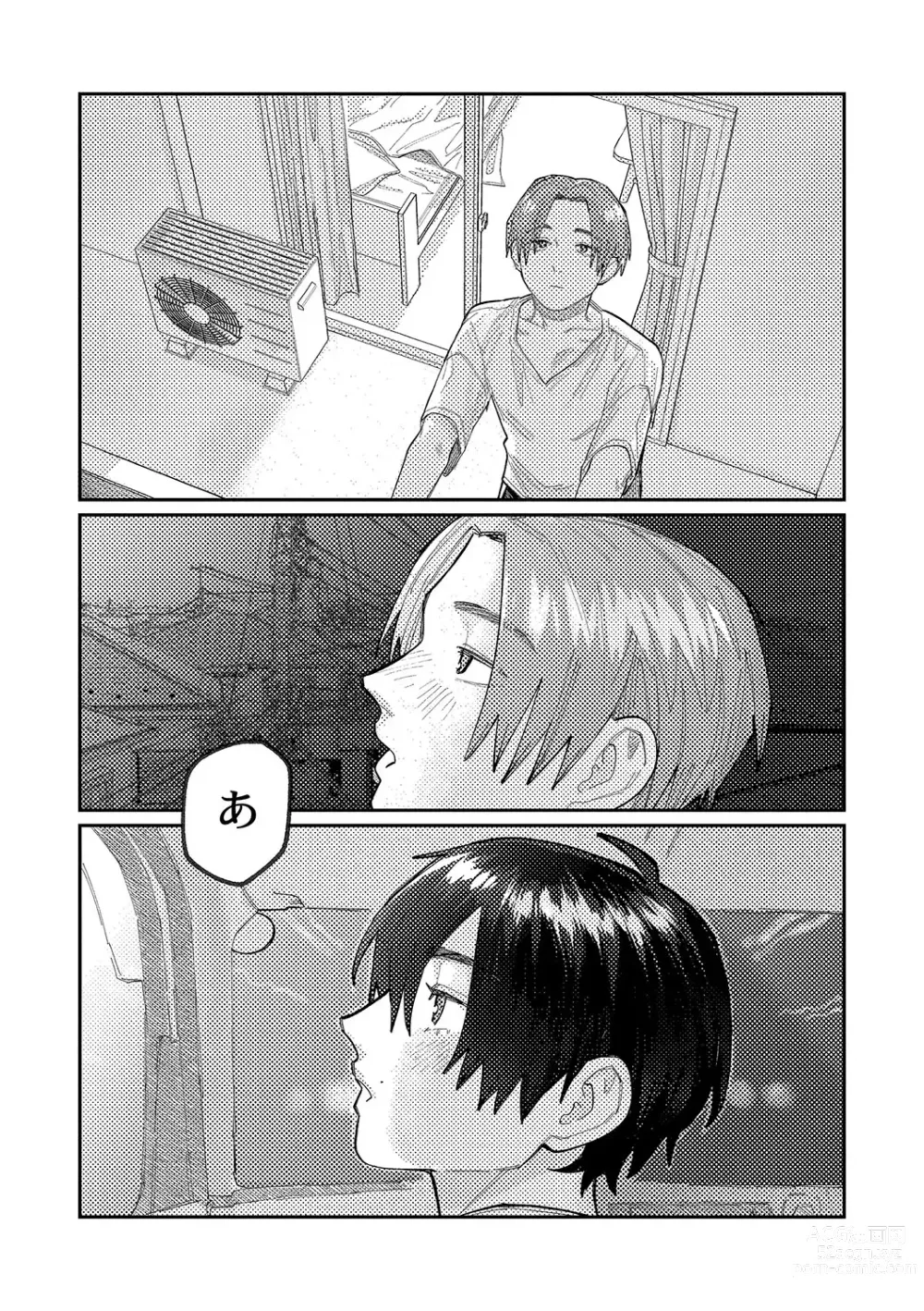 Page 84 of manga Oyasumi, Teen - Good Night, Goodbye