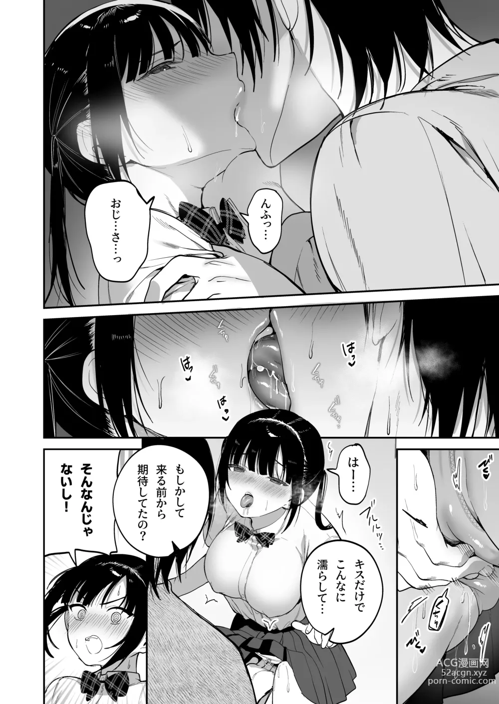 Page 21 of doujinshi obedience training ~Mesugaki, Wakarasemashita~