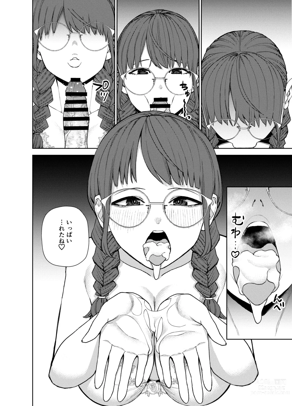 Page 27 of doujinshi Jimi na Kanojo ni Hamatteshimau Hanashi