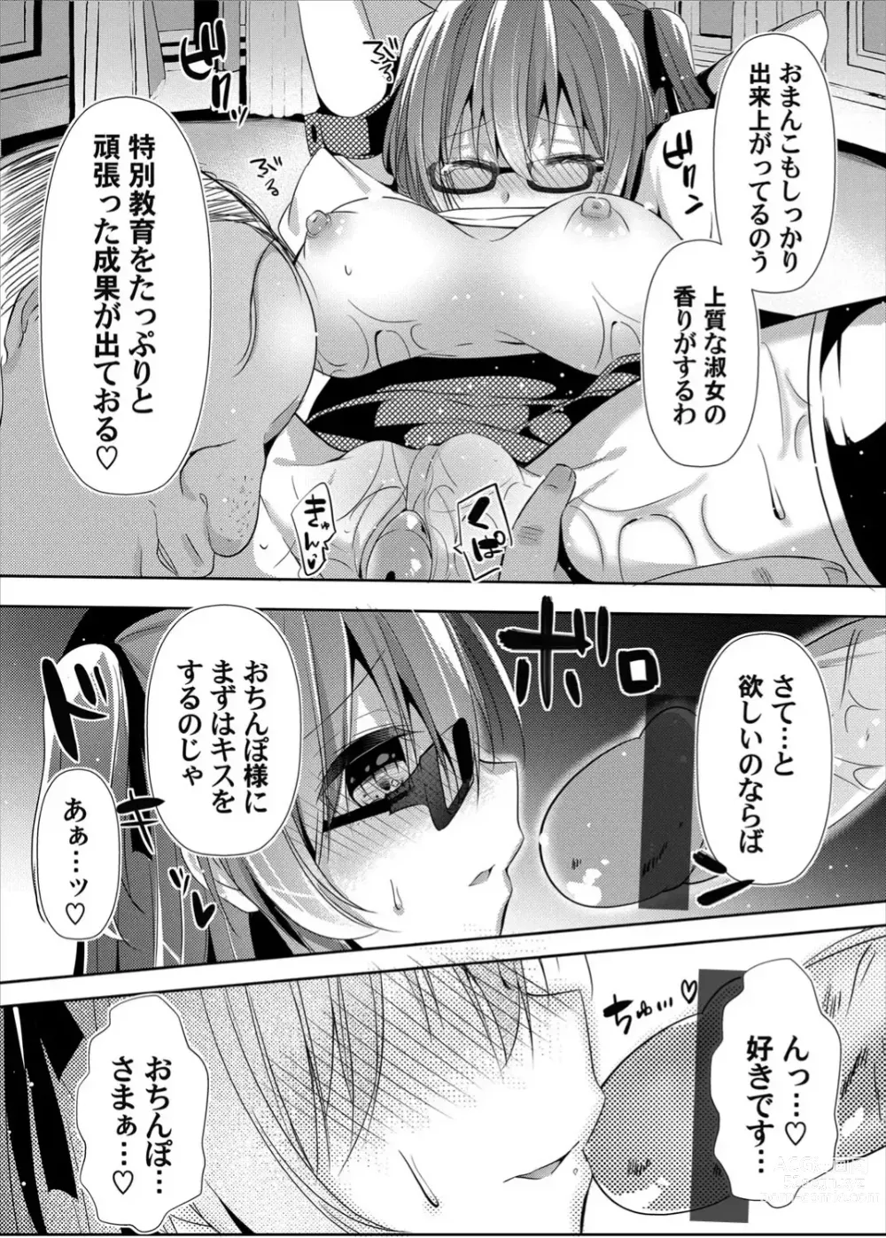 Page 68 of doujinshi Botsuraku Lady no Hakoniwa Showtime