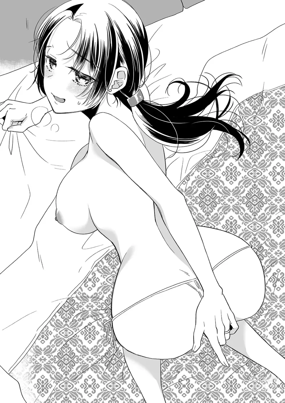 Page 6 of doujinshi Tamaya Yonjuunihatsu-me