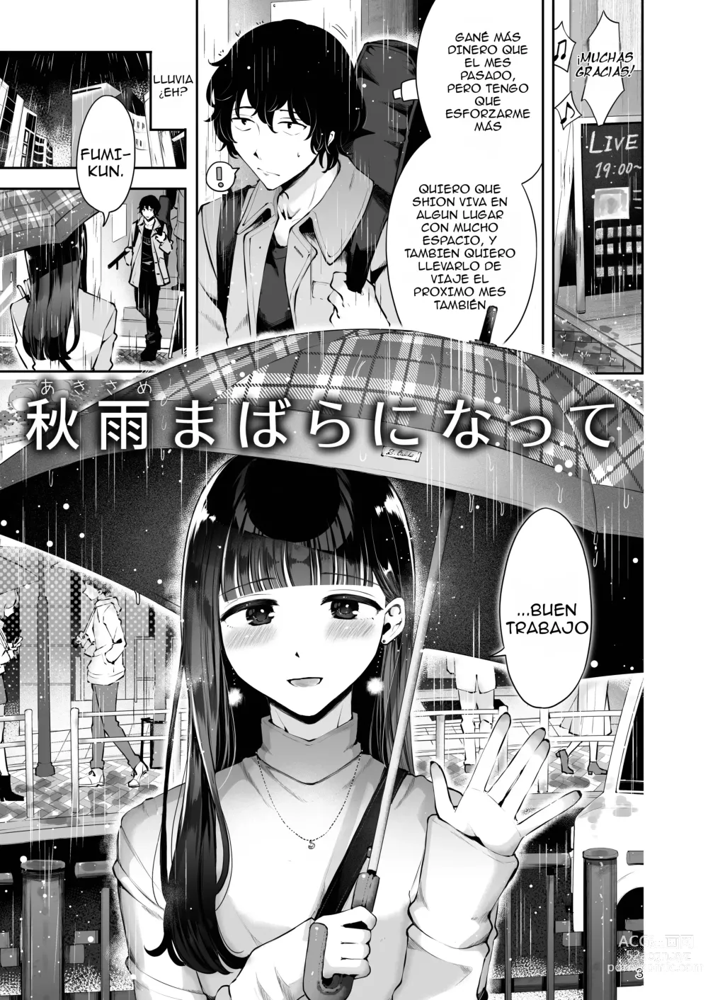 Page 1 of doujinshi Akisame mabara ni natte