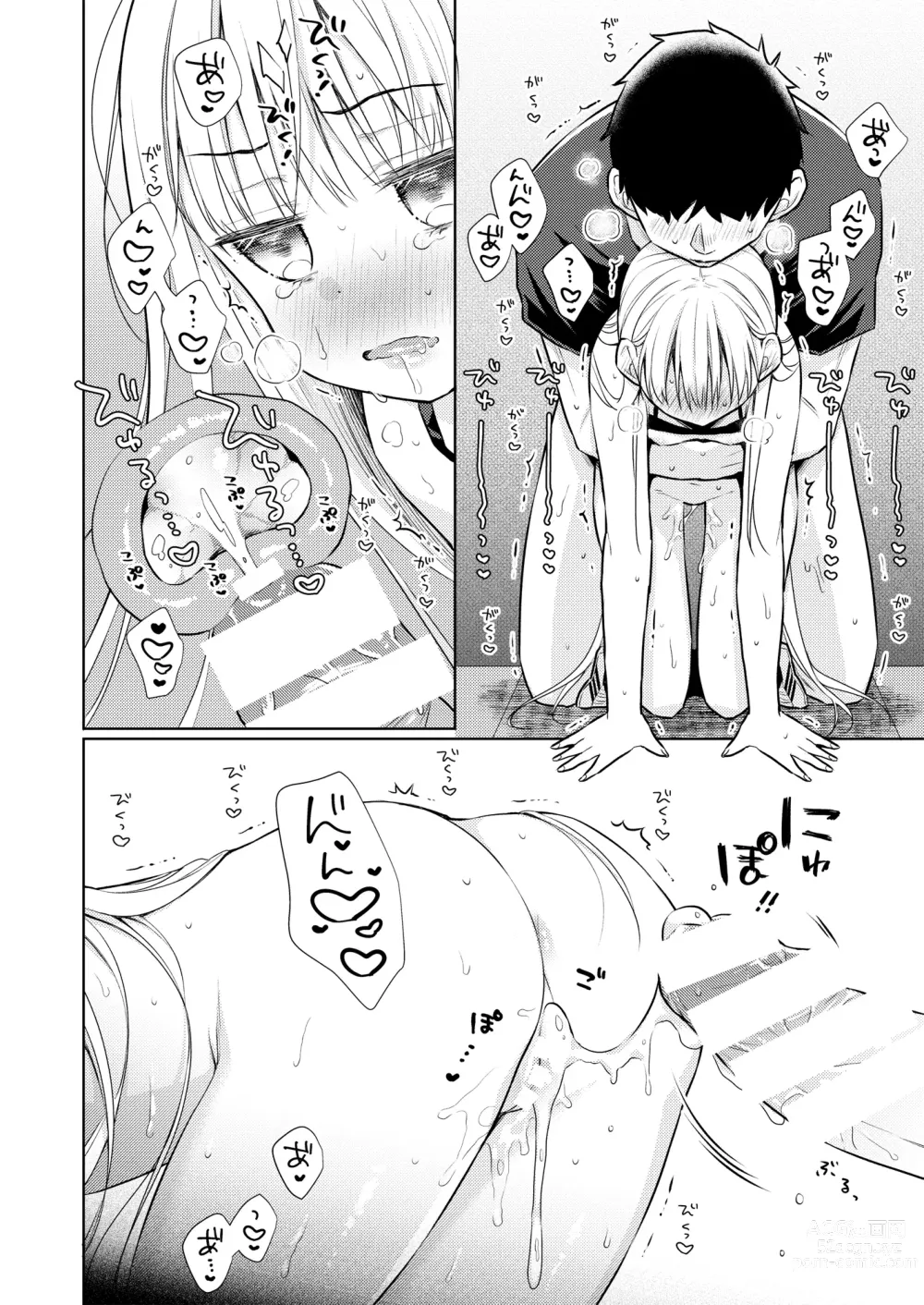 Page 148 of doujinshi TS Shoujo Haruki-kun Soushuuhen