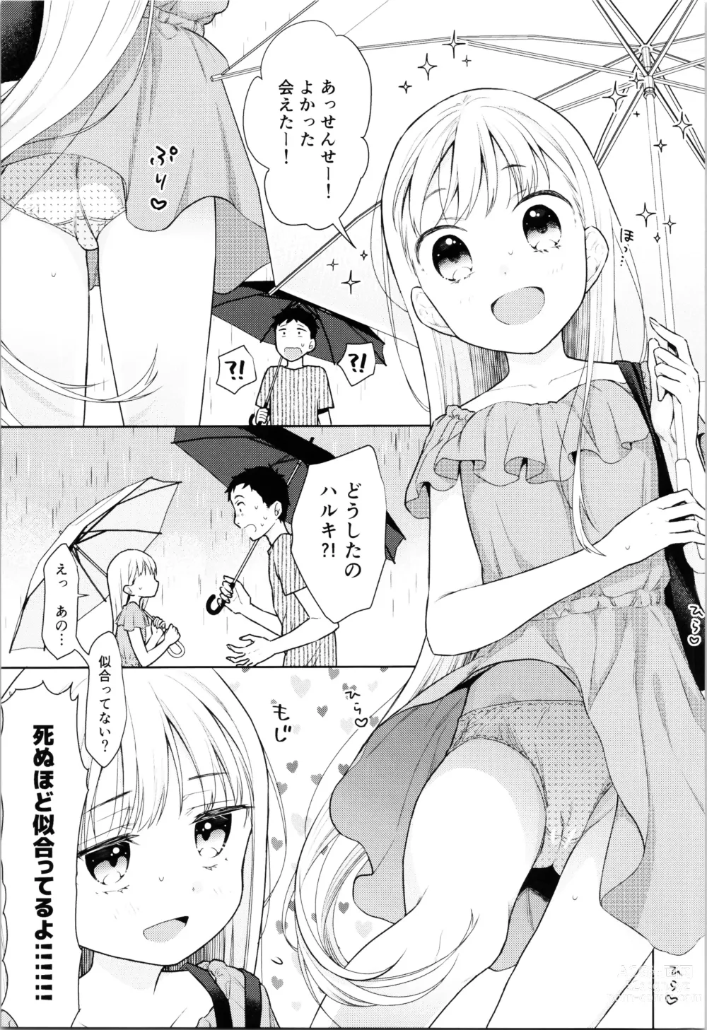 Page 168 of doujinshi TS Shoujo Haruki-kun Soushuuhen