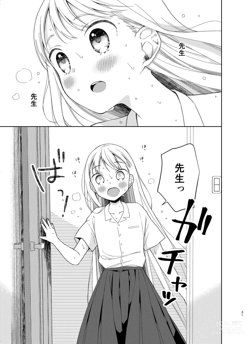 Page 236 of doujinshi TS Shoujo Haruki-kun Soushuuhen