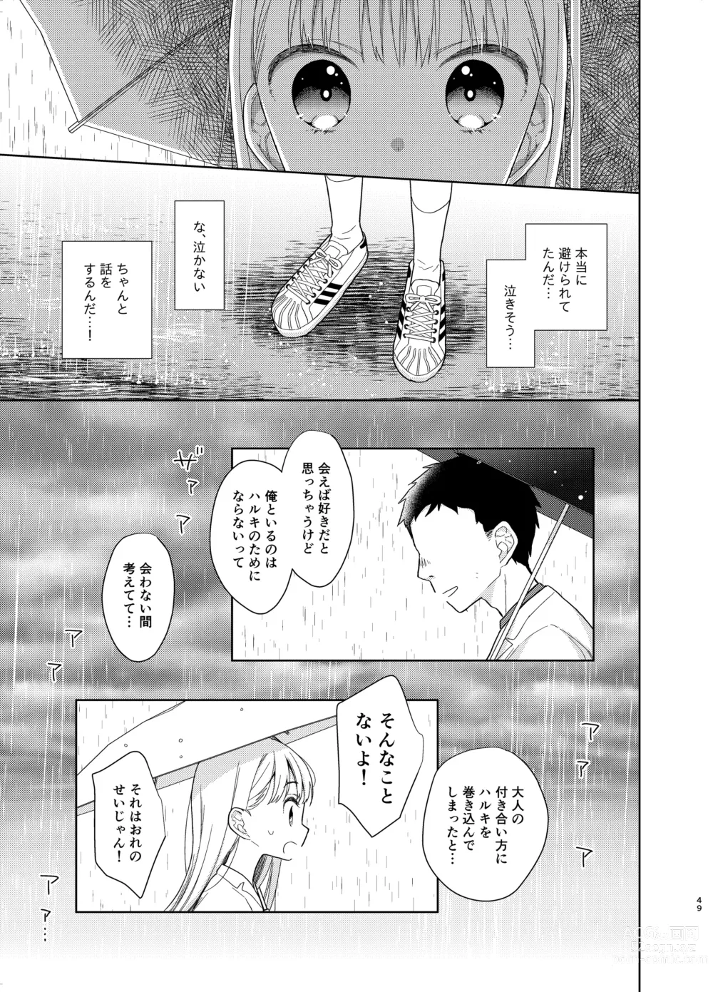 Page 254 of doujinshi TS Shoujo Haruki-kun Soushuuhen