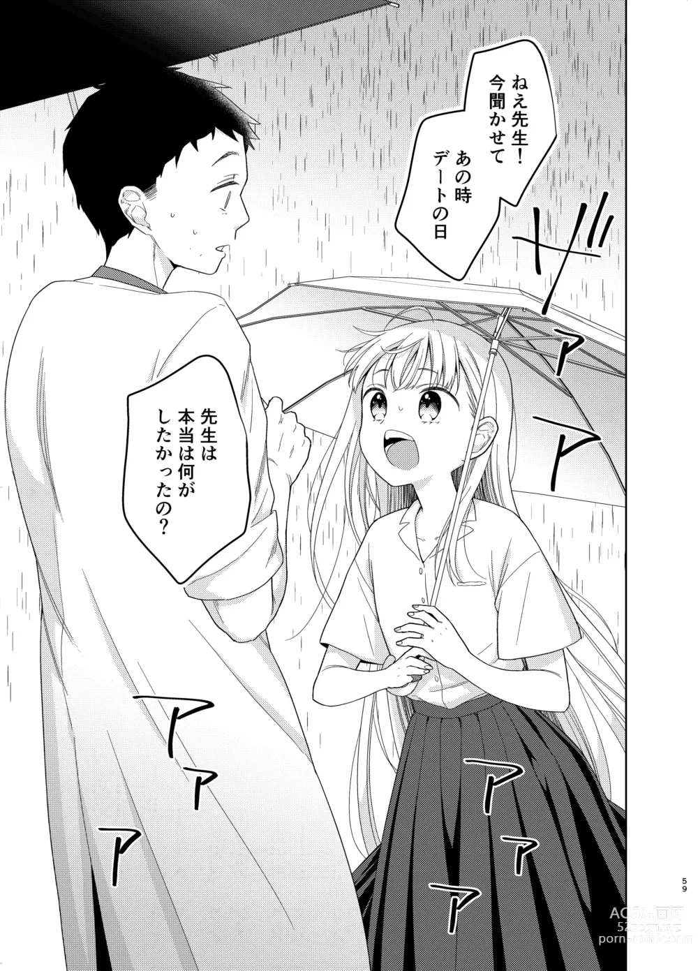 Page 264 of doujinshi TS Shoujo Haruki-kun Soushuuhen