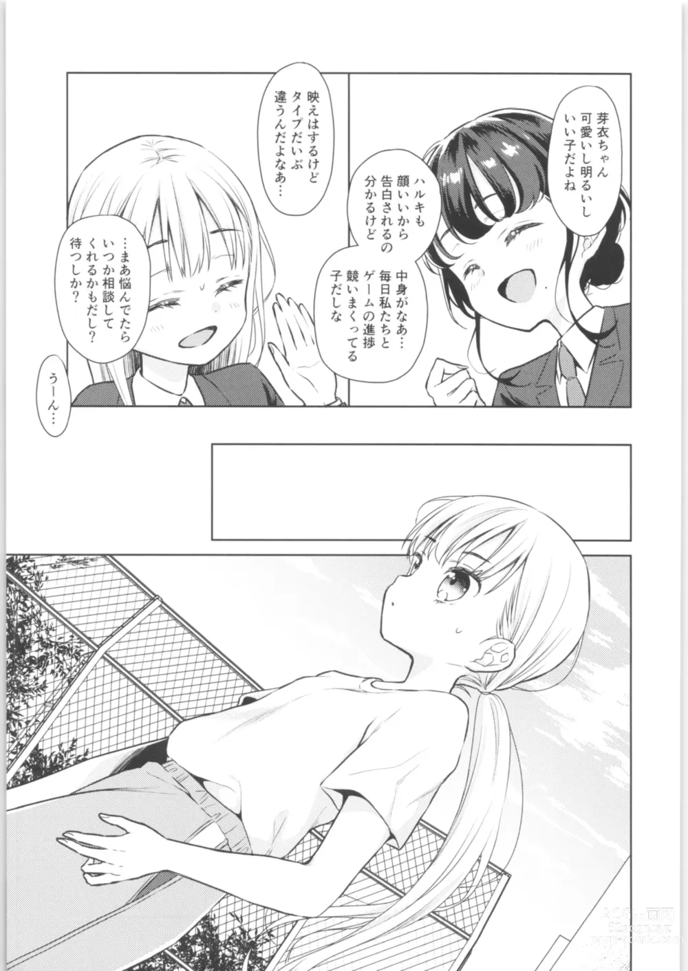 Page 52 of doujinshi TS Shoujo Haruki-kun Soushuuhen