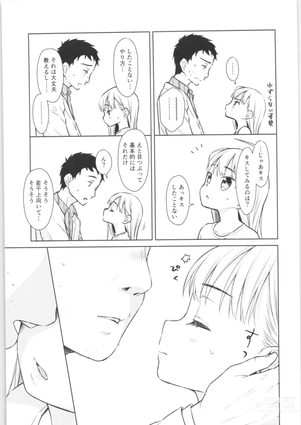 Page 62 of doujinshi TS Shoujo Haruki-kun Soushuuhen