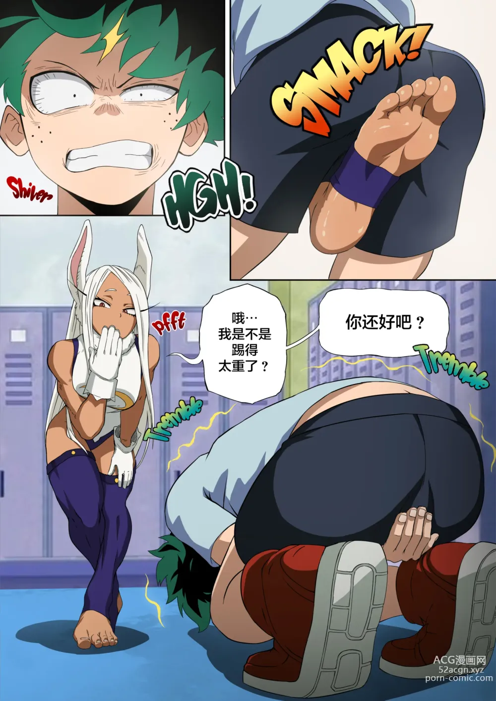 Page 6 of doujinshi Mirkos Special Training (decensored)