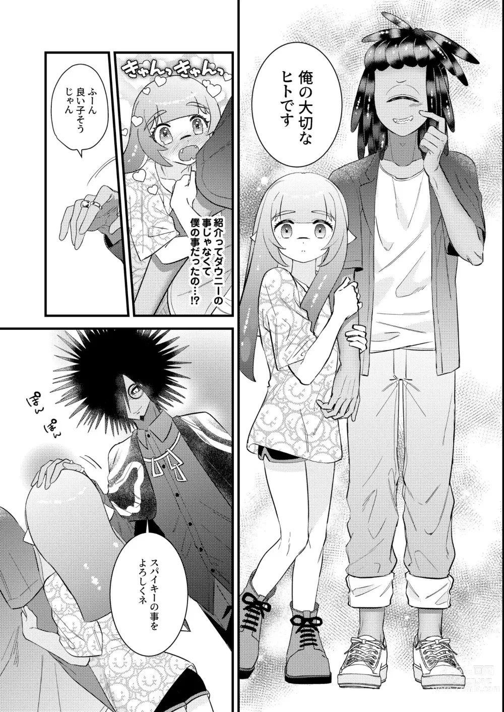 Page 38 of doujinshi Uketomete Hoshii no My Darling! - I want you to accept me my darling!