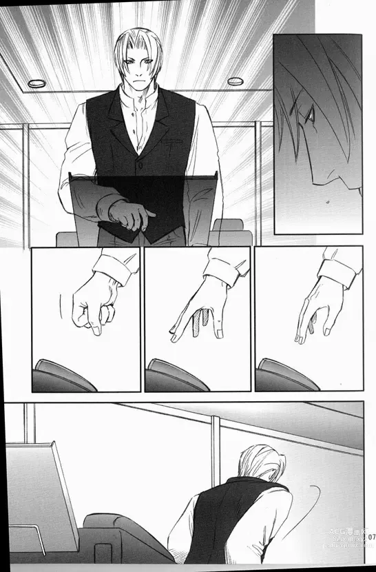 Page 6 of doujinshi Ace Attorney DJ - ECHO