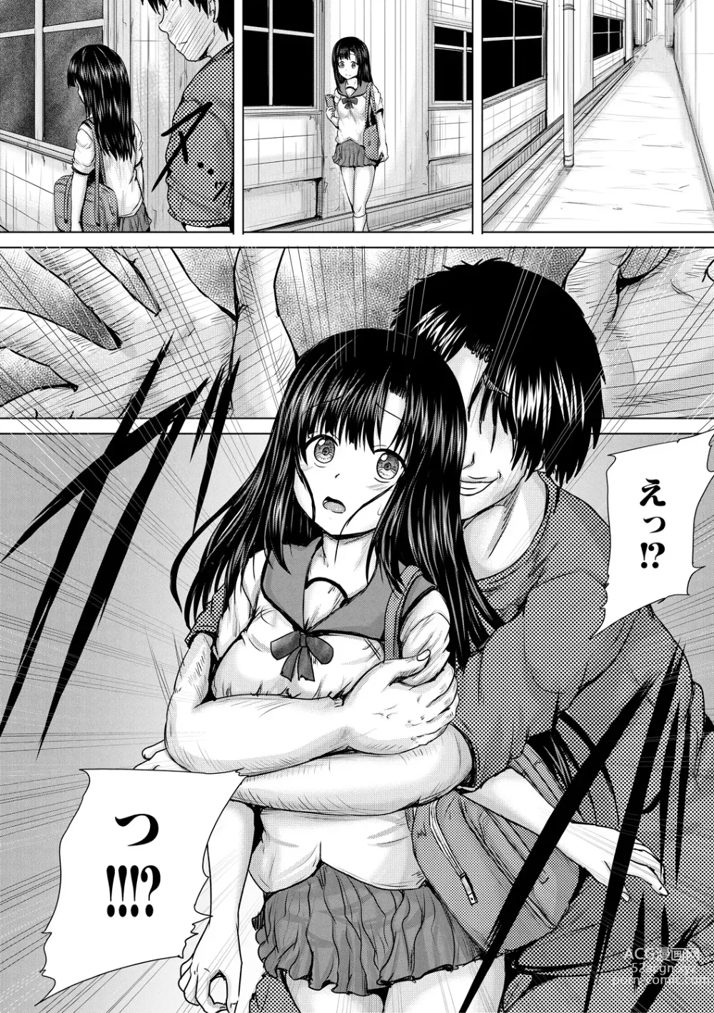 Page 28 of manga Shojo Imouto Nama Iki Sekkan