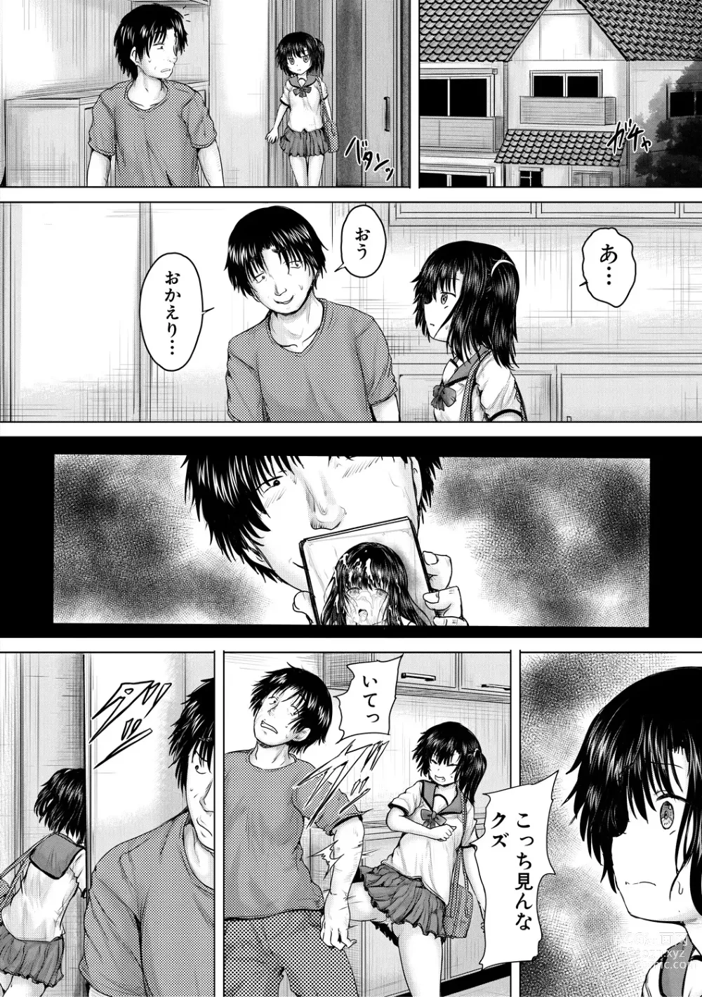 Page 64 of manga Shojo Imouto Nama Iki Sekkan