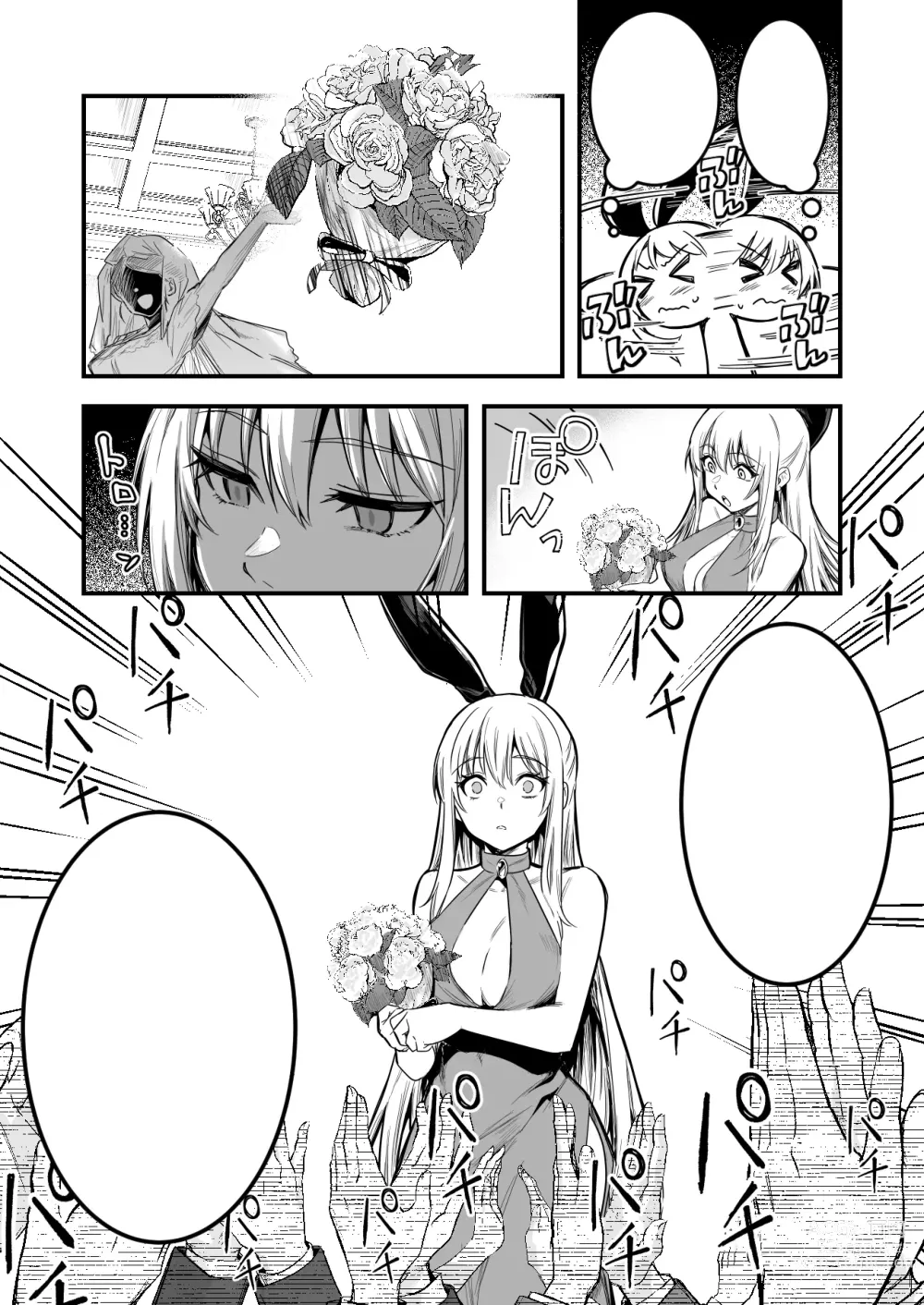 Page 11 of doujinshi Sennou Kekkonshiki de Sennou Sarete Shimai, Dorei Tsuma to Natte Botebara Kekkonshiki o Ageru Boukensha-chan