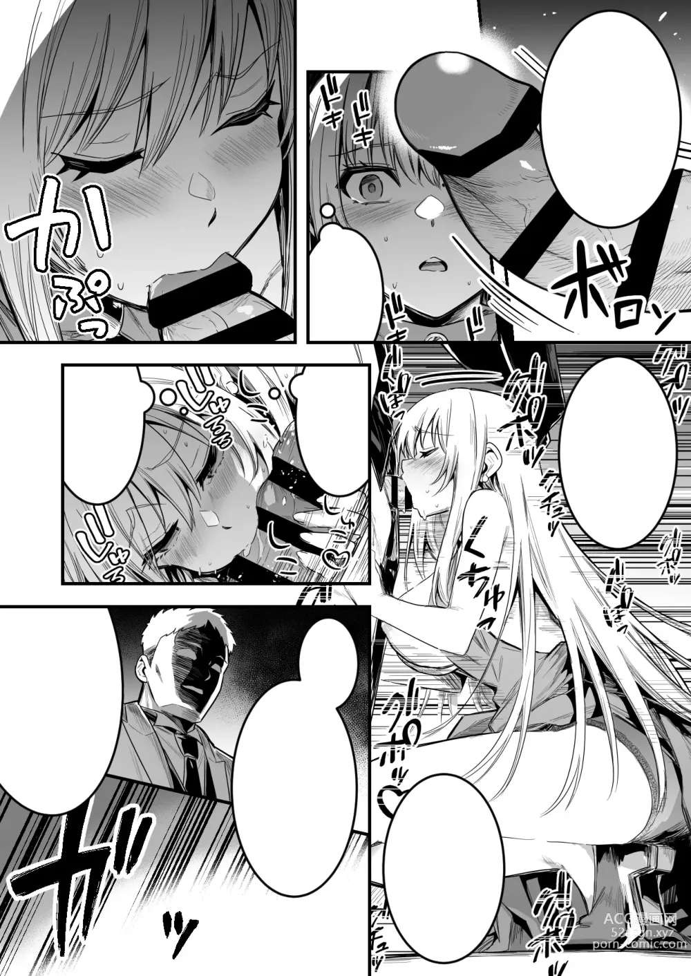 Page 12 of doujinshi Sennou Kekkonshiki de Sennou Sarete Shimai, Dorei Tsuma to Natte Botebara Kekkonshiki o Ageru Boukensha-chan