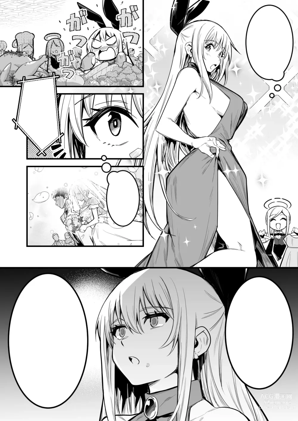 Page 10 of doujinshi Sennou Kekkonshiki de Sennou Sarete Shimai, Dorei Tsuma to Natte Botebara Kekkonshiki o Ageru Boukensha-chan