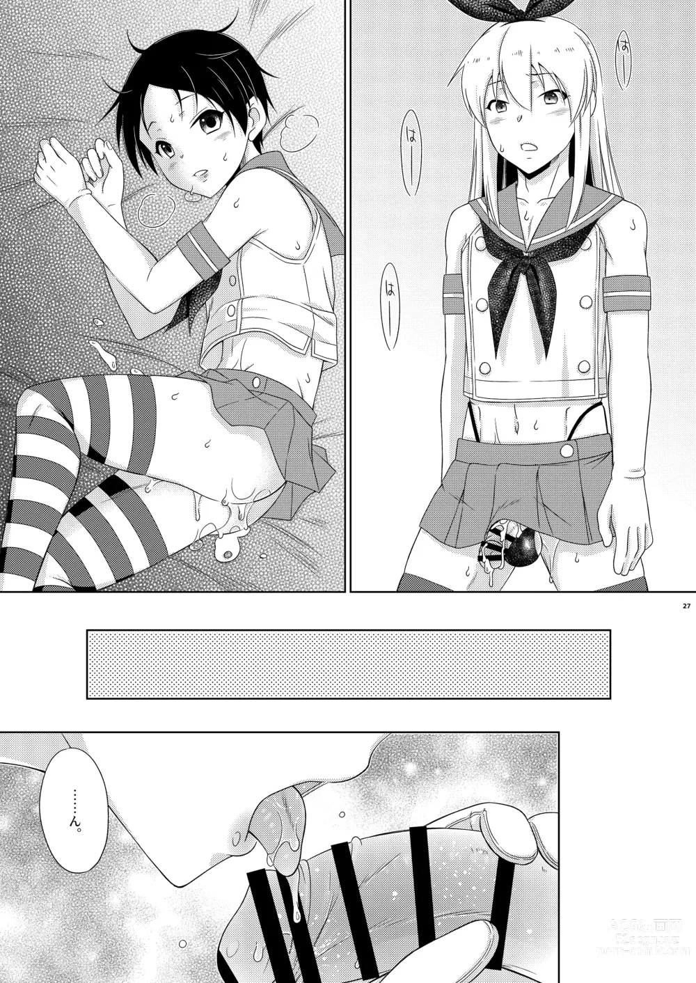 Page 27 of doujinshi Shimakaze-kun de yatteru hattenjo e ittara ototo ga kita kudan