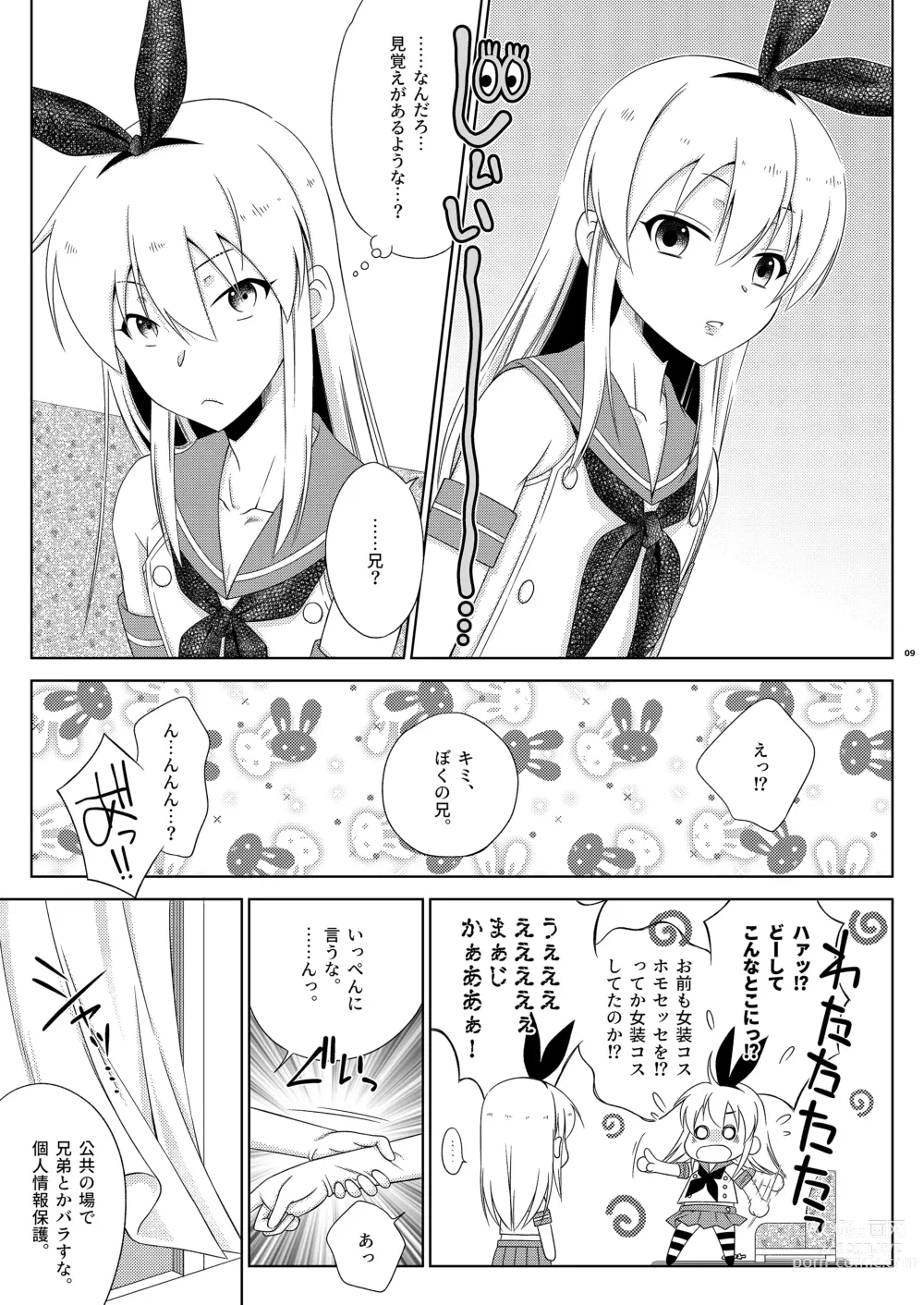 Page 9 of doujinshi Shimakaze-kun de yatteru hattenjo e ittara ototo ga kita kudan