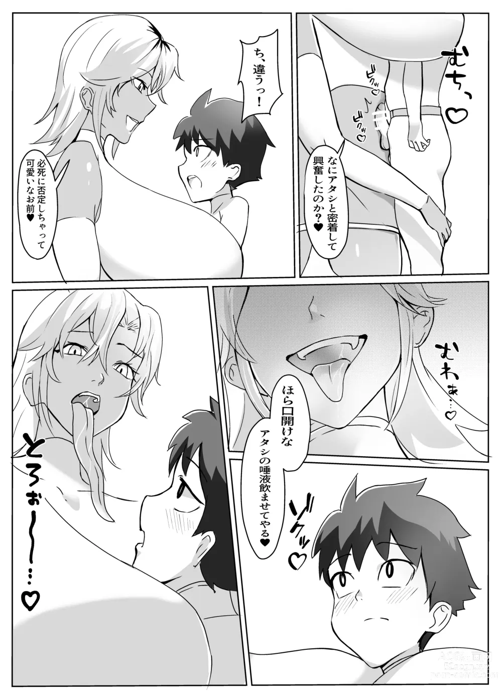 Page 6 of doujinshi Dosukebe Kaijin ni  Saitei  Mazo Shasei Saserareru Hanashi