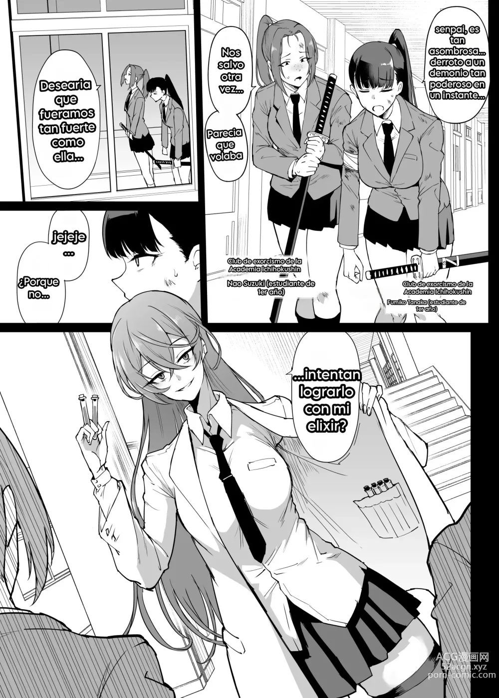 Page 2 of doujinshi Fan_no_hitori_JKseason4-17