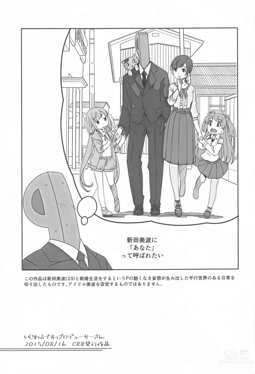 Page 28 of doujinshi Kore kara mo Issho desu yo Producer-san