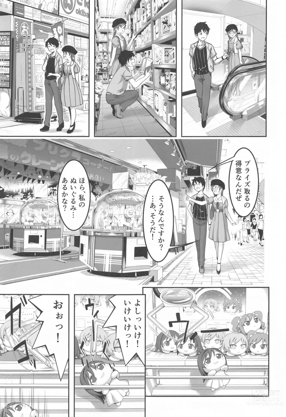 Page 64 of doujinshi Kore kara mo Issho desu yo Producer-san