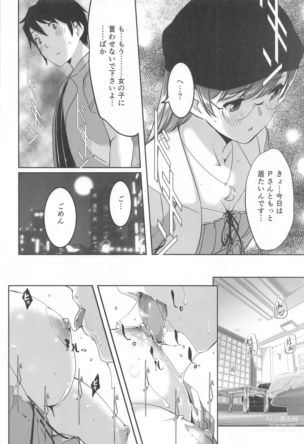 Page 67 of doujinshi Kore kara mo Issho desu yo Producer-san