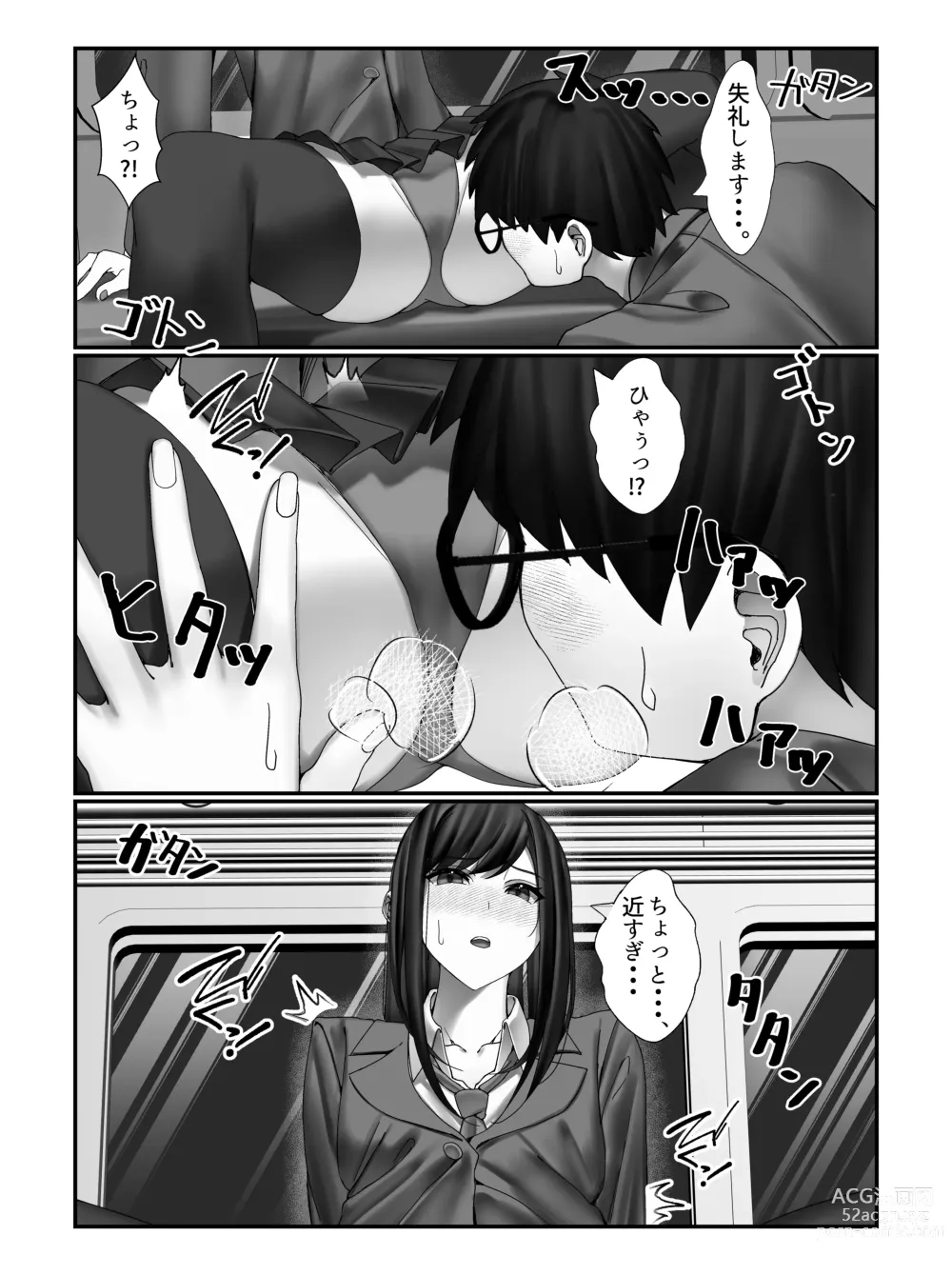 Page 14 of doujinshi Gakkou Ichi no Bijo ni Densha no Naka de Bukkakete Mita